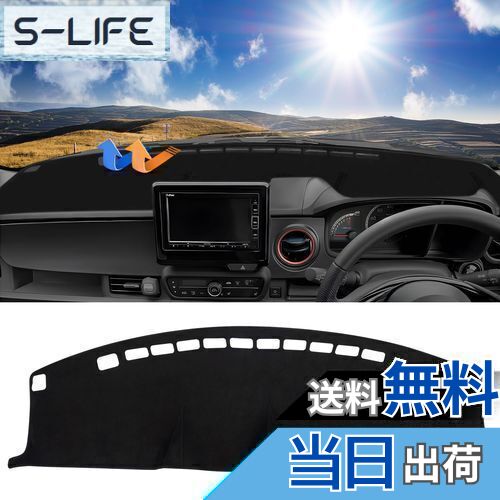 【送料無料】Cartist ホンダ N-ONE JG3 JG4 ダッシュボードマット 映り込み防止 ダッシュボードカバー N-ONE JG3 JG4 2020年11月〜現行 車種専用設計 日焼け防止 ダッシュボード 保護マット 耐熱性 耐久性 視界がクリア 内装パーツ インテリア アクセサリー 高級 ポリエステ