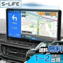 LANTU 【傷防止強化】 ホンダ ステップワゴン ZR-V 新型 用 11.4インチ LXM-237VFLiナビ用保護フィルム 強化ガラス ディスプレイオーディオ カーナビ フィルム 9H硬度 キズ防止 指紋防止 貼付簡単 自己吸着タイプ 気泡なし 高感度タッチ 汚れ防止 STEPWGN rp8 rp7 rp6 ナ