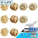 【送料無料】GOODCHI うさぎ ハムスター おもちゃ 草編みのボール ミニ 天然素材 ボール 噛む 運動不足解消 ストレス解消 小動物用 9個セット (01)