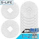 【送料無料】KEEPOW 10枚 (NASTA)KS-8840PR / KS-FKS8840 / KS-FK8840 対応 換気口 フィルター 丸型 直径86mm 内径24mm 給気口フィルター 掃除 新居 10枚入
