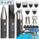 Beedove ボディシェーバー vio シェーバー メンズ 1~12mm長さ調整【1台5ヘッド&2充電方法&磁気式】むだげ処理 シェーバー メンズ 全身適用 ...