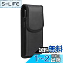 スマートフォン ポーチ ベルト,YODIMDA 携帯カバーベルト縦 対応iPhone 14,14 pro,iPhone 16, 15 pro,AQUOS sense 7,Xperia 10 IV スマホ べるとケース