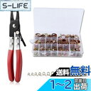 LEONTOOL スプリングクランプ 強力 ホースクリップ ホースクランプ工具 65Mn鋼製 亜鉛メッキ フラットバンドクリップ セット 120枚セット 内径7-22mm 12サイズ 燃料ラインホース 水道ホース 真空 シリコンホース用 固定用 ホースクランププライヤー クランプホースバンド