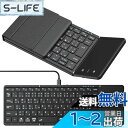 【最新型】Omikamo キーボード ワイヤレス 折り畳み式 ipadキーボード Bluetooth キーボード タッチパッド付き 日本語配列 有線&無線両用 左右Shiftキー/L型Enterキー搭載 フルサイズ 4台デバイス切替 Android/Win/Mac/iOS/Google対応 Type-C充電式 パソコン コンパクト(2)