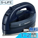 パナソニック(Panasonic) 【2023最新型 コードレス】パナソニック コードレススチーム Wヘッドアイロン セラミックコート 除菌 ダークブルー カル...