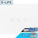 エマーソン(Emerson) フロアジャッキ補修パーツ エマーソンジャッキの油圧ピストン専用のバックアップリング 3枚入り 内径6.9x太さ1.1mm ナイロン...