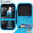 Makita マキタ ディスクグラインダ GA402DZ/GA400DZ専用収納ケース(ケースのみ)-Khanka