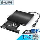 外付け DVDドライブ USB 3.0 type-c 外付CD・DVD...(2)