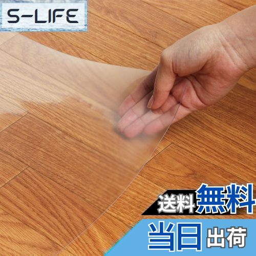 【送料無料】【質の高い日本製】Belca(ベルカ) 透明マット キッチンマット 90cm 幅90×奥行60×厚さ0.08cm クリア 保護マット キズ 汚れ 防止 お手入れ簡単 カットOK 床暖房対応 日本製 KM60-90-1E