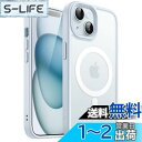 JEDirect iPhone 15 6.1インチ用 マグネット ケース MagSafeに対応 半透明のマット背面 薄型 耐衝撃 カバー (ブルー)