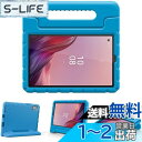 ProCase レノボ Tab M9/NEC LAVIE Tab T9 9インチ 2023年発売 キッズケース 耐衝撃 軽量 ハンドル スタンド 対応機種:Lenovo Tab M9 2023発売(ZAC30178JP ZAC30157JP ZAC50029JP)/NEC LAVIE Tab T9 2023発売(T0975/GAS、TAB09/H01、TAB09/H02)-ブルー(2)