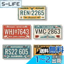 Lezalic ブリキ 看板 ナンバー プレート ガレージ アメリカン レトロ インテリア 雑貨 壁飾り アンティーク ヴィンテージ風 (ナンバープレート)