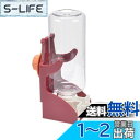 DIZLAS ペット 水飲み器 給水器 給水ボトル うさぎ 犬 猫 フェレット 小動物 ケージ用 取り付け(レッド)
