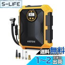 AstroAI エアコンプレッサー 車の空気入れ 自動車用 DC 12V 100PSI LEDライト付き 自動電源オフ リアルタイム画面 米式/仏式対応 自転車/車/ロードバイク/ボール/浮き輪/バイク/クロスバイク対応 ノズルはすべて本体の背部に保管 イエロー