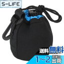 【送料無料】PATIKIL カメラレンズバッグ 7 x 10cm 巾着レンズポーチ 厚い保護付き ネオプレンレンズケース デジタル一眼レフカメラレンズ 水 コーヒーカップ用 ブラック ブルー