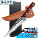 Utaki 骨スキ包丁 ステーキナイフ ボーニングナイフ フルタング構造 両刃筋引き アウトドア キャンプ 鋭い切れ味 専用革鞘付