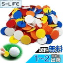 【送料無料】Adhere ゴルフ マーカー 50 個入 プラスチック製ゴルフボールポジションマーカー25mmフラットゴルフマーカーアクセサリー各種色混合 (新色・ 50)