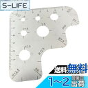 【送料無料】Folpus レザークラフト描画定規角丸角テンプレートサークルステンシルツール
