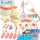 CORPER TOYS お医者さんごっこ お医者さんセットおもちゃ おままごと 27点セット ごっこ遊び ミニドクター ロールプレイ 診察道具 聴診器 おもちゃ...