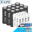 BONAI 単4単3形充電式電池 ニッケル水素電池24 個セット 自然放電抑制 環境保護(大容量 1100/2800 mAh 1.2V 約1200回使用可能)