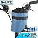 Rhinowalk 自転車ステムバッグ ドリンクホルダー ハンドルステムポーチ ブロンプトン用ボトルホルダー ハンドルバーバッグ 小物収納 取り付け簡単 ショル...