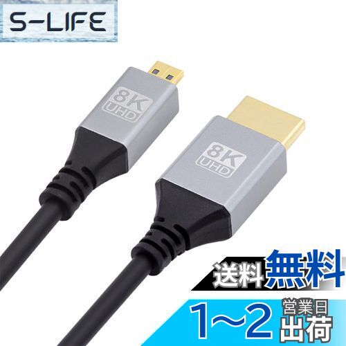 NFHK ޥ HDMI 2.1 Ķ HDTV ֥ 8K 4K ϥѡѡե쥭֥륹ॳ Type-A  ...