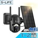 Ctronics 防犯カメラ 屋外 ソーラー2K 3MP ワイヤレス WiFi AI人体検知 夜間カラー 声光威嚇 双方向会話 家族共有 アラーム録画機能 パンチルト機能 360°全方位監視 屋外カメラ USB給電 完全無線 電源不要 工事不要 超低消費電力 省エネ 128GBSDカード対応