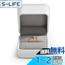 Oirlv 指輪ケース プロポーズ リングケース PUレザー 1個用 持ち運び ミニ プレゼント 記念日 結婚などに適当 ギフトケース H12301 (ホワイト...