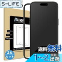 Mothca 2枚セット アンチグレア iPhone 15対応 ガラスフィルム+カメラフィルム(2枚) 保護フィルム 強化ガラス サラサラ タッチ感 ゲームフィルム ガイド枠付き 液晶 日本旭硝子製素材 指紋防止 反射防止 硬度9H 飛散防止 キズ防止 衝撃吸収 撥油性 疎水 アンチグレアフィ