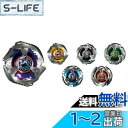 タカラトミー(TAKARA TOMY) BEYBLADE X ベイブレードX BX-14 ランダムブースター Vol.1 金属