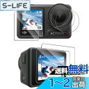 【送料無料】CYNOVA フィルム DJI Osmo Action 4 (6枚セット) カメラ レンズ保護フィルム日本旭硝子素材 Osmo Action 4 用液晶保護フィルム DJI Osmo Action4 保護フィルム 向けの 保護フィルム 超透明 指紋防止