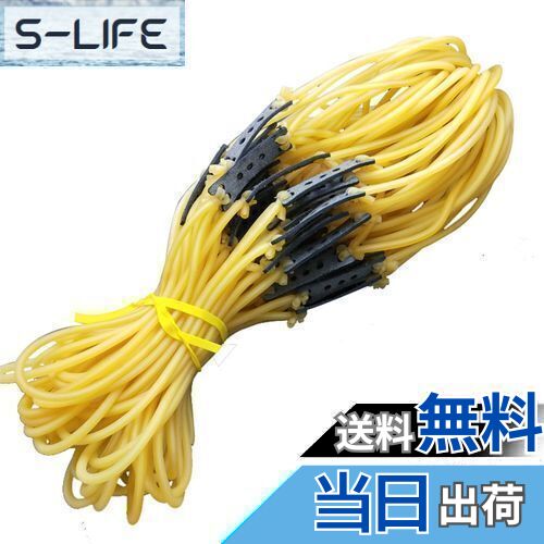 【送料無料】KALOLINNA 弾性輪ゴムパチンコ ラバースリングショット 10点セット 屋外狩猟カタパルト交..