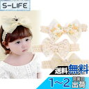BIANHUAN 赤ちゃん ヘアバンド ベビー 女の子 子供 新生児 キッズ カチューシャ ベビーヘアバンド ヘアアクセサリー キッズ 可愛い リボン ベビーへ...
