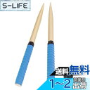 Absdefen 太鼓の達人用 マイバチ 太鼓バチ 使いやすい 長さ約380mm 直径20mm 2本1組 多色 交換用グリップ1個付き (ブルー)