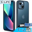 JEDirect マットケース iPhone 13 Mini 5.4インチ 耐衝撃性ミリタリーグレードの落下防止 つや消しの半透明の背面電話カバー 指紋防止 (ストームブルー)