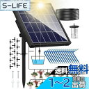 NFESOLAR 自動散水タイマー 自動水やり 植物 自動 給水器 15鉢対応可能 給水システムタイマー装置 留守 自動水やり ビオトープ ドリップ散水システム...