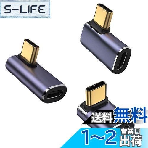 LIANHATA USB4.0 Type C Ѵ ץ ʤ3ॻå  90 L L 40Gbps®ǡž PD...