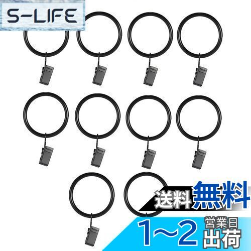 Goowin カーテンリング カーテンフック 38mm 金属製 クリップ リングランナー (ブラック, 10)