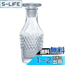 アデリア(ADERIA) TABLE JEWELRY ソース入れ ダイヤ 160ml 日本製 化粧箱入 ガラス 卓上 調味料入れ 香水瓶 液だれ 液もれ しない...