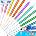 Aechy カーブペン 水性ペン 蛍光ペン 12本カラーペンセット デュアルチップペン 細字ペン先 10種類ローラースタンプ 速乾 手帳/ノート/カード作り 筆...
