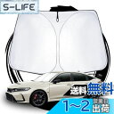 ruiya 2022新型 ホンダ シビックタイプr fl5 専用 サンシェード フロントガラス用 パラソル 車用サンシェード UVカット 日よけ 車中泊 折り畳...