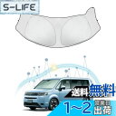 【RUIYA】ホンダ ステップワゴン 6代目 RP系 車用サンシェード コンパクト収納サンシェード 日差しカット ステップワゴンRP6 RP7 RP8フロントガ...