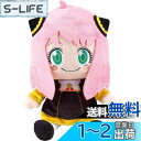 セガトイズ(SEGA TOYS) SPY×FAMILY おしゃべりたくさん アーニャ・フォージャー