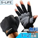 SueStar トレーニンググローブ 筋トレ スポーツ手袋 ?力グリップ 通気性 手首保護 滑り止め 高弾性パッド 薄い軽量 耐久性 男女性兼用 (S, ブラック)