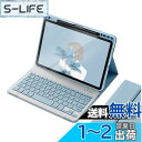iPad Air 13インチ M3 M2 キーボードケース ペンシル収納充電可能 iPad Pro 12.9 第6/5/4/3世代 キーボード カバー マグネット 分離式 カラーキーボード 女性向け かわいい (ブルー)