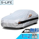 Holthly 10層セダン100%防水しーとカバー、車カバー裏起毛防水通気性防雪防塵防輻射紫外線屋外ボディカバー、アウディA4/A5、BMW 3シリーズ/4シリーズ、レクサスGS/RC/LC、日産 スカイライン/セドリック/グロリア、ホンダアコードハイブリッド/アコード/イン