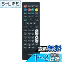 【送料無料】winflike 代替リモコン compatible with DY-RM35(代替品) パナソニック ビエラ用リモコン UN-15TD10 UN-15CTD10 UN-15TD9 UN-15CTD9 UN-15TD8 UN-15CTD8など