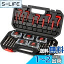 TORUK 131pcs ネジ穴 再生 セット リコイル ヘリサートキット つぶれた ネジ穴 ネジ山 修正 修復 補修 キット 万能 工具 バイク 車 スレッド...