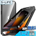 【送料無料】HGUTREY【覗き見防止・自動ポップアップボタン】 iPhone SE3 用 ケース 第3世代 2022 iPhone SE2 8 7 用 ケース 【ロック付き】【ストラップホール付き】 両面9H強化ガラス 耐衝撃 アルミ バンパー メタルフレーム スマホケース 薄型 背面クリア 高感度タッチ 軽