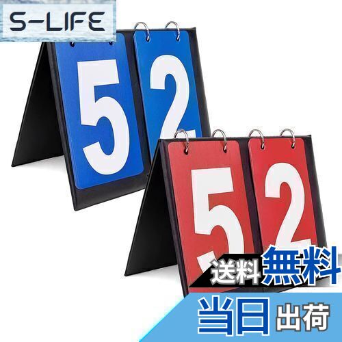【送料無料】BTtime スコアボード 2桁 得点板 フリップスコアボード 卓上 手動式 得点ボード 読みやすい スコア表 各種スポーツに適応 組み立てカンタン...